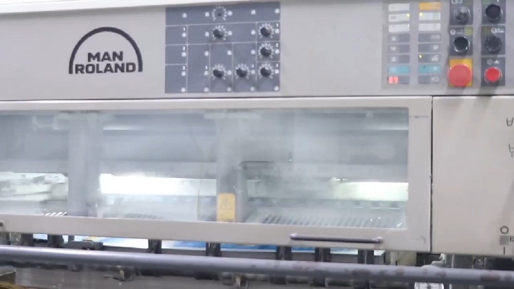 粵精彩包裝材料公司簡介