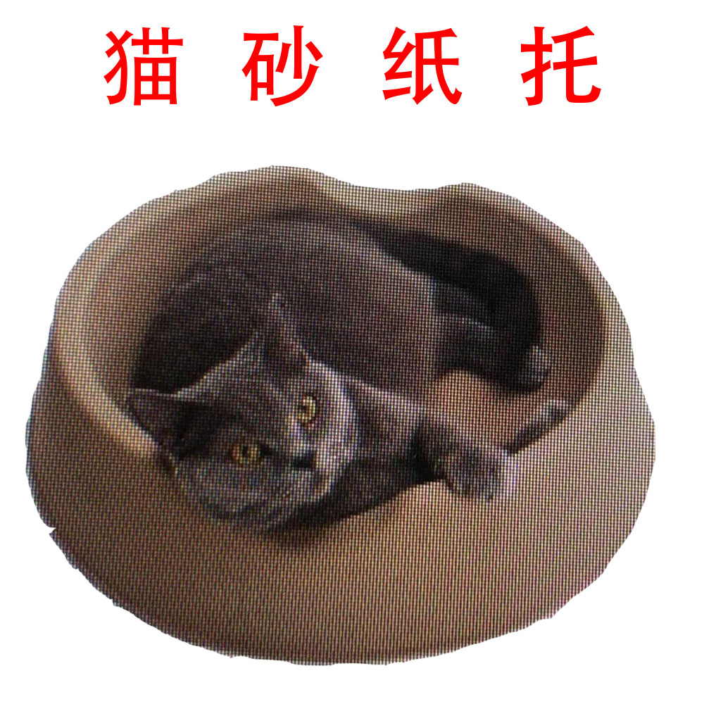 貓砂紙托4.jpg