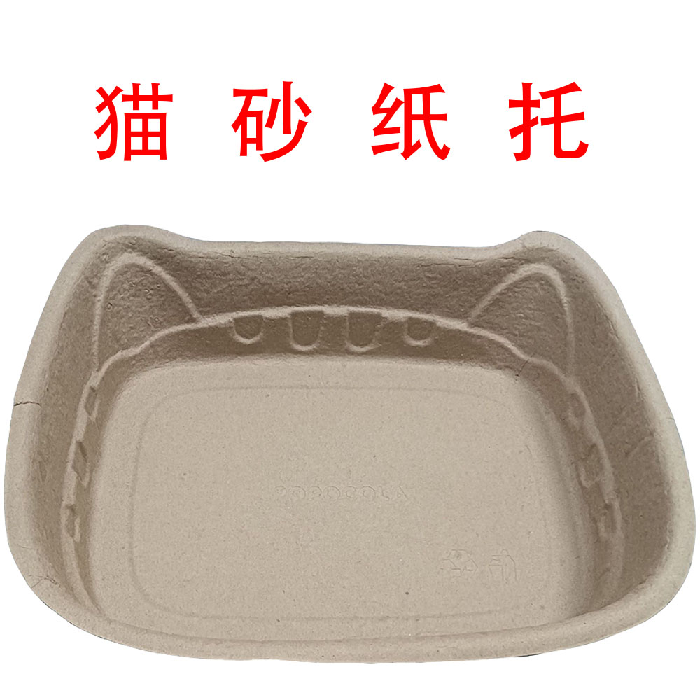 貓砂紙托2.jpg