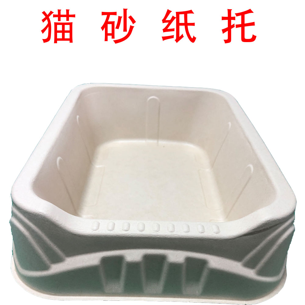 貓砂紙托1.jpg